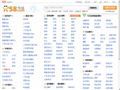 亳州58同城_分类信息网