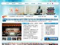 无锡崇安公众信息网