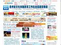 贵州信息港-贺卡中心