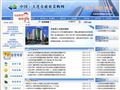 大连市政府采购网