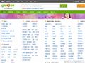 朝阳市赶集网_免费发布信息_朝阳市分类信息门户