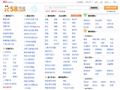 郴州58同城_分类信息网