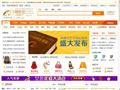 阿里巴巴