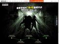 反恐精英Online