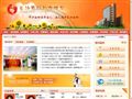 长沙市妇幼保健院