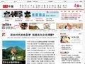 文化中国