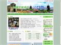 泉州市鲤城区财政局