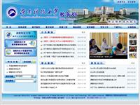 湖南科技大学教务网_湖南科技大学教务处