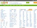 德阳赶集网_免费发布信息_德阳分类信息门户
