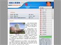 道县人民医院 道县人民医院