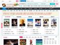 星际互联网络