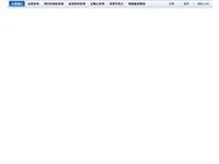 订火车票官网12306