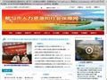 都匀人力资源和社会保障网