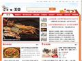 重庆晚报第一眼美食