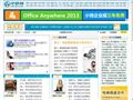 中健网两性频道