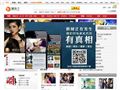 激动网-娱乐频道