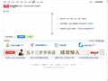 有道翻译