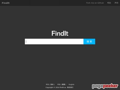 Findit 磁力搜索引擎
