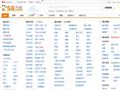 佛山58同城_分类信息网