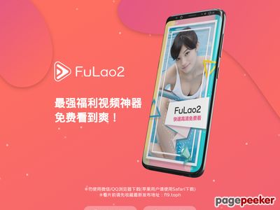 fulao2官网入口