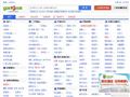阜新赶集网_免费发布信息_阜新分类信息门户
