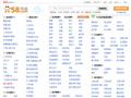 抚州58同城_分类信息网