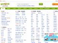 甘孜赶集网_免费发布信息_甘孜分类信息门户