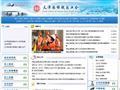 天津港保税区工会
