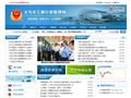义乌市工商局