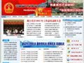 吉林省工业和信息化厅