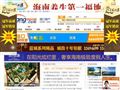 海口房产信息网