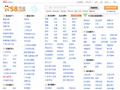 菏泽58同城_分类信息网