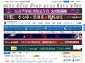东莞房地产信息网