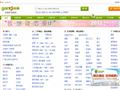 红河赶集网_免费发布信息_红河分类信息门户