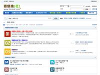 限制关键词