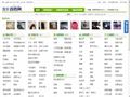 淮安百姓网_淮安分类信息网