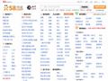 湖州58同城_分类信息网