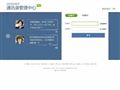 QQ同步助手