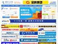 河南IT人才网 河南IT人才网