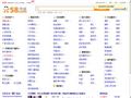吉安58同城_分类信息网