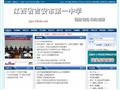 吉安一中