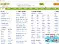 焦作赶集网_免费发布信息_焦作分类信息门户
