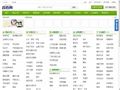 九江百姓网_九江分类信息网