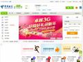 中国电信网上营业厅-江苏