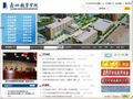 嘉兴教育学院
