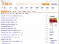 垦利58同城_分类信息网