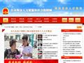 佳木斯市人力资源和社会保障网
