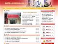 徐汇区人力资源和社会保障网