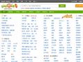 连云港赶集网_免费发布信息_连云港分类信息门户
