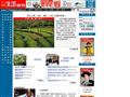 爱乐杂志官网